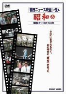 週刊平凡 昭和55年5月25日号 - メルカリ