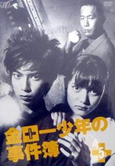 ドラマ』金田一少年の事件簿 VOL.1~VOL.5+特別番組:2作品【全巻