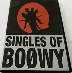 BOØWY シングルレコード見本盤（非売品） 5枚セット B・BLUE他 BOØWY シングルレコード見本盤（非売品） 5枚セット B・BLUE他 - メルカリ