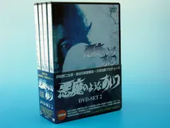 2026年最新】悪魔のようなあいつの人気アイテム - メルカリ