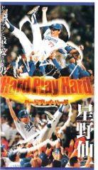 三浦春馬 佐藤健 DVD 3点セット Night Diver - メルカリ