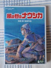 初版・帯付】風の谷のナウシカ 第5巻 宮崎駿 四知堂 風の谷のナウシカ