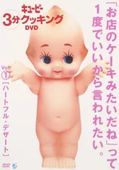 2026年最新】キューピー3分クッキングの人気アイテム - メルカリ