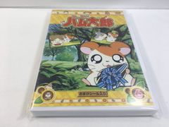 第1シリーズ とっとこハム太郎 全20巻セット 完結 DVD アニメ - メルカリ