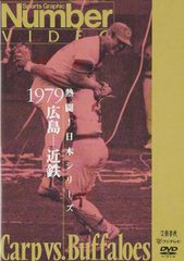 読売ジャイアンツ DVD優勝 日本一 栄光の5000勝 坂本勇人 まとめ売り