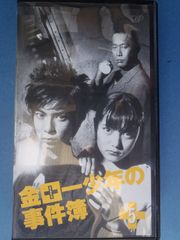 ドラマ』金田一少年の事件簿 VOL.1~VOL.5+特別番組:2作品【全巻