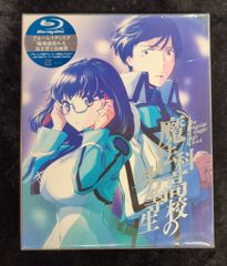 *미개봉 애니메이션 Blu-ray 마법과 고등학교의 열등생 9교전편 완전 생산 한정판 1