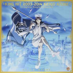 CD)L'EPILOGUE ＜初回生産限定盤＞ - 氷室京介／氷室京介 - メルカリ