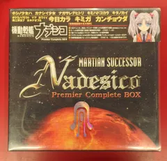 2026年最新】機動戦艦ナデシコDVD-BOX の人気アイテム - メルカリ
