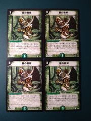 ryo様 リクエスト 2点 まとめ商品 - メルカリ