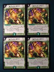 龍様 リクエスト 3点 まとめ商品 - メルカリ