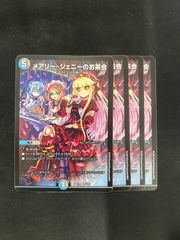 MTG・青】思考停止/Brain Freeze（ハローFOIL） - メルカリ