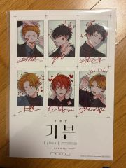 映画 ギヴン 海へ 柊mix 入場者特典 スペシャルイラストカード - メルカリ