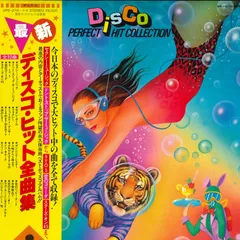 2discs LP Various 最新ディスコ・ヒット全曲集 UPS2701V OVERSEAS /00660