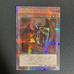 BF0603_ ジャンクシンクロン 25thシークレット クォーターセンチュリー