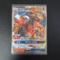 ポケモンカード リザモン GX 出品のサムネイル