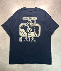 Maki バンド Tシャツ - メルカリ