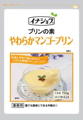 Vandroセレクション 業務用 やわらかマンゴープリンの素 750G 常温のサムネイル