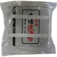 ホクセイアルミ弁当箱レトロ2個セット一週間限定出品 - メルカリ