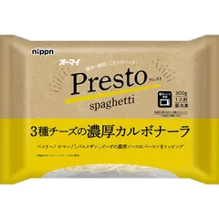 Vandroセレクション プレスト 3種チーズの濃厚カルボナーラ 300G 冷凍のサムネイル
