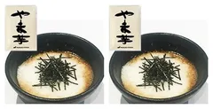 マルコーフーズ やま芋LB 1KG×2パック (まとめ買い)のサムネイル