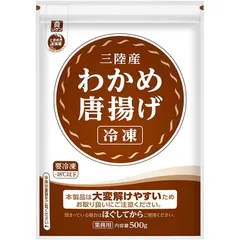 三陸産わかめ唐揚げ 500G 冷凍のサムネイル