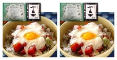 マルコーフーズ やま芋LB 40G 20食入×2パック (まとめ買い)のサムネイル