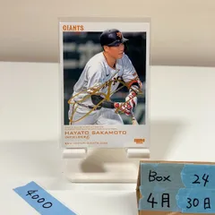 2026年最新】坂本勇人 直筆サインの人気アイテム - メルカリ