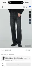 FATALISM クルー ワイド フィット ジーン 44 (28 29)のサムネイル