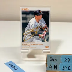 2026年最新】坂本勇人 サイン 直筆の人気アイテム - メルカリ