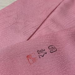 単衣 花柄紬 トールサイズ 裄70cm ロング - メルカリ