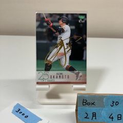 BBM 2024 読売ジャイアンツ 岡本和真 直筆サインカード - メルカリ