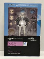 27.[미개봉] figma 렘 리제로 Re:제로부터 시작하는 이세계 생활[병매품]▲
