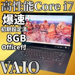 美品☆富士通ノートPC Core i3 Win11 SSD搭載 - メルカリ