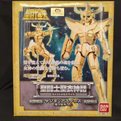 2026年最新】サジタリアスクロスの人気アイテム - メルカリ