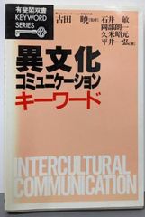 中古】新しい詰碁 6・7・8級／福井正明 著／成美堂出版 - メルカリ