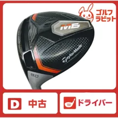 2026年最新】レフティ テーラーメイド m6の人気アイテム - メルカリ