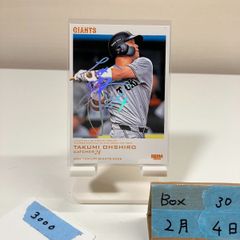 大城卓三 レア ジャイアンツ公式色紙 直筆サイン 背番号46時代＋