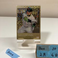 2025-26 Panini Select La Liga 久保建英 Takefusa Kubo レアル