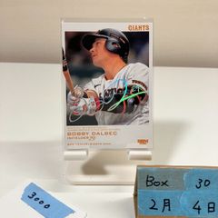 2025-26 Panini Select La Liga 久保建英 Takefusa Kubo レアル