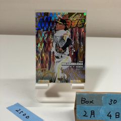 2025-26 Panini Select La Liga 久保建英 Takefusa Kubo レアル