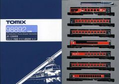 TOMIX JR東日本 455系電車（あかべぇ2006年版 磐越西線）セット TOMIX JR東日本 455系電車（あかべぇ2006年版 磐越西線）セット - メルカリ