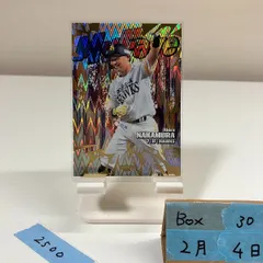 2026年最新】中村晃 直筆サインの人気アイテム - メルカリ
