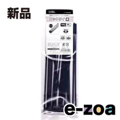 OHM  オーム電機 ロックタイ 200mm 黒 耐候 20本 LT200W20BK (2325979)のサムネイル