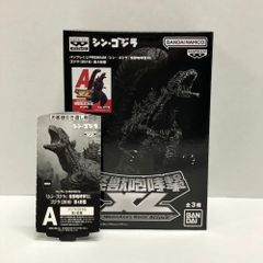バンプレくじ PREMIUM 「シン・ゴジラ」 怪獣咆哮撃 XL C賞 くじ券付