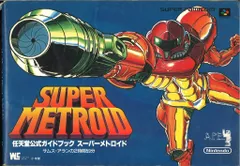 2026年最新】スーパーメトロイド SFCの人気アイテム - メルカリ