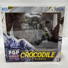 2026年最新】P.O.P クロコダイルの人気アイテム - メルカリ