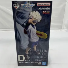【中古】未開封)BANDAI 一番くじ D賞 キルア=ゾルディック MASTERLISE フィギュア HUNTER×HUNTER[19]