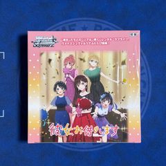 ヴァイスシュヴァルツ 初版 未開封 彼女、お借りします 2BOX
