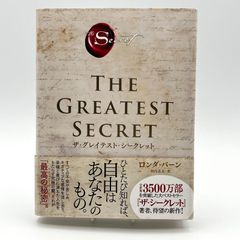 高河ゆん、アーシアン 番外編 THE SECRET GARDEN - メルカリ